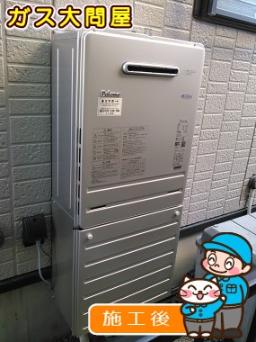 FH-E247AWLへの交換工事