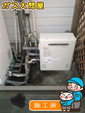 GT-C2052ARX-2 BLへの交換工事