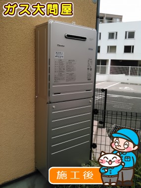 FH-E248AWLへの交換工事