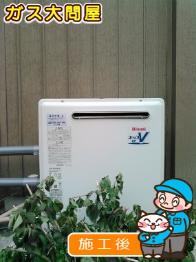 RUF-A2003AG(A)への交換工事