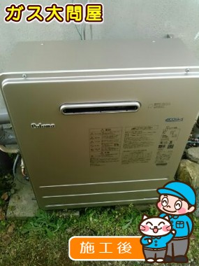 FH-E207ARLへの交換工事