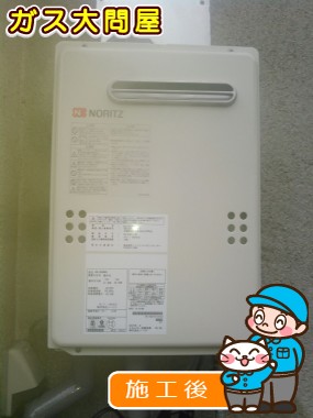 GQ-2039WSへの交換工事