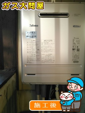 FH-E207AWLへの交換工事