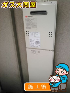 GQ-1639WEへの交換工事