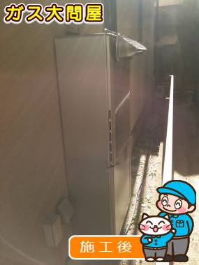 RUF-E2005SAW(A)への交換工事