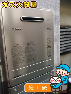 FH-E207AWLへの交換工事