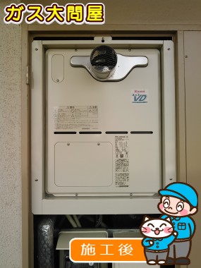 RVD-A2400SAT(A)への交換工事