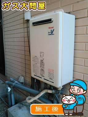 RUJ-V2011W(A)への交換工事