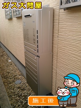 FH-E247AWLへの交換工事