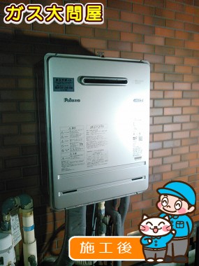 FH-E247AWLへの交換工事