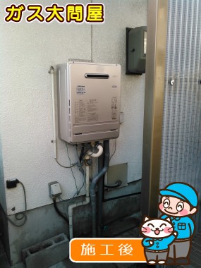 FH-E207AWLへの交換工事