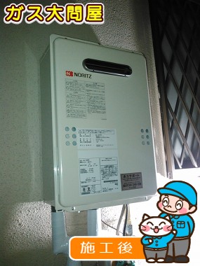 GQ-1639WSへの交換工事