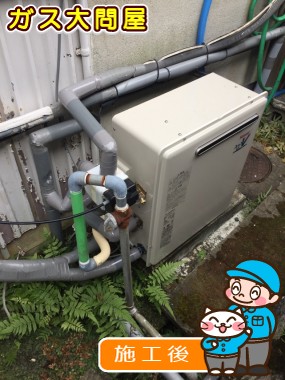 RUF-A2003SAG(A)への交換工事