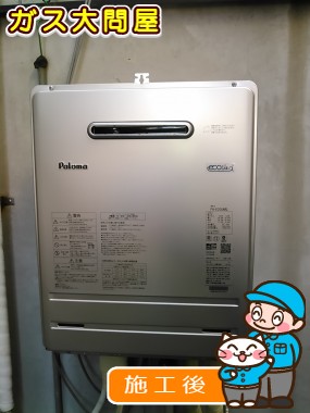 FH-E208AWLへの交換工事