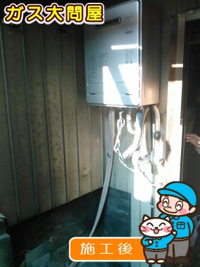 FH-E207AWLへの交換工事