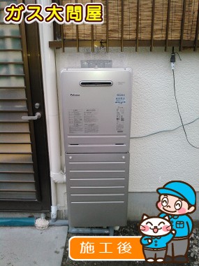 FH-E207AWLへの交換工事