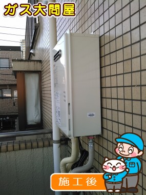 GQ-1639WSへの交換工事