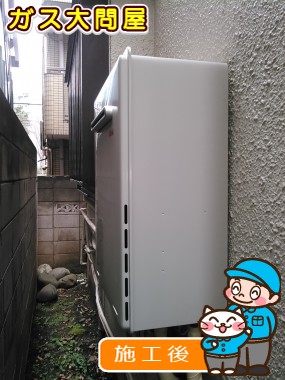 RUF-A2005SAW(A)への交換工事