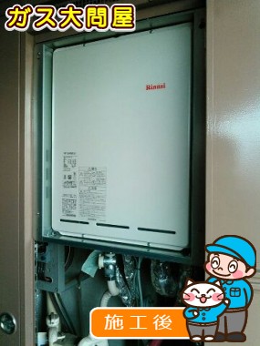 RUF-A2405SAU(A)への交換工事