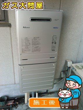 FH-E247AWLへの交換工事