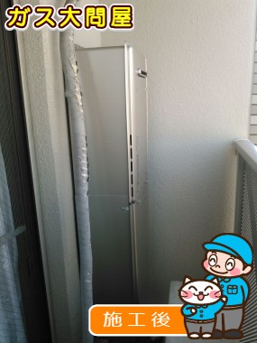 RUF-E2005SAW(A)への交換工事