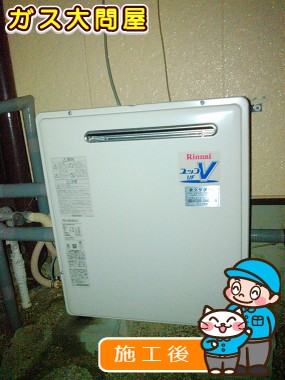 RUF-A2003SAG(A)への交換工事