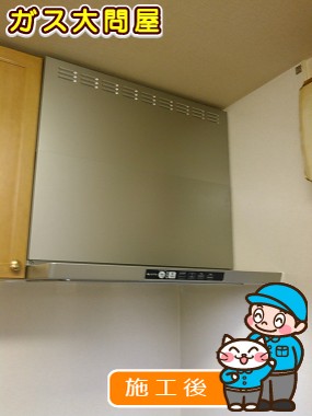 TLR-3S-AP751SVへの交換工事