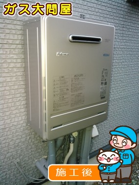 FH-E207AWLへの交換工事