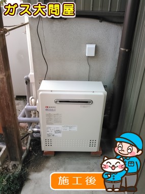 GT-C1652ARX-2 BLへの交換工事