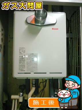 RUF-A2005SAT(A)への交換工事