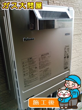 FH-E207AWLへの交換工事