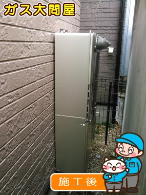 RUF-E2005SAW(A)への交換工事