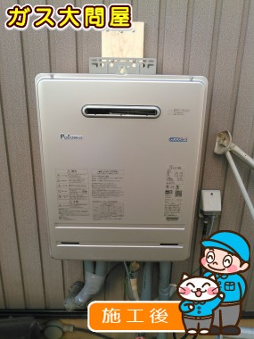 FH-E207AWLへの交換工事