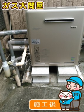 RUF-E2405SAG(A)への交換工事