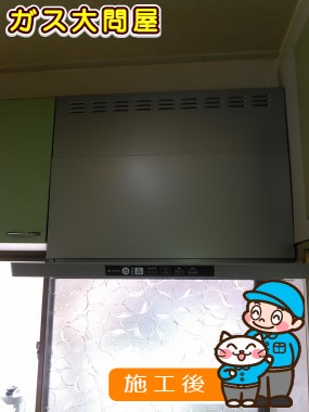 TLR-3S-AP751SVへの交換工事