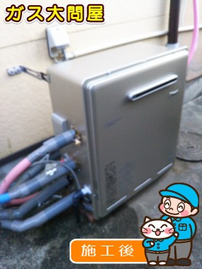 RUF-E1615SAG(A)への交換工事