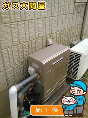 FH-E247ARL への交換工事