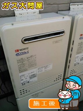 GT-C2052SAWX-2 BLへの交換工事