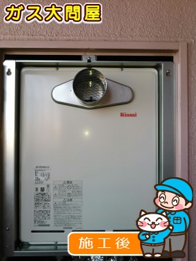 RUF-A2005SAT(A)への交換工事