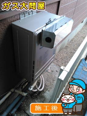 FH-E207AWLへの交換工事