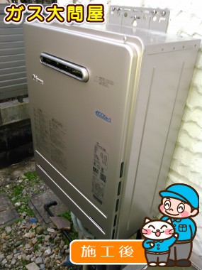 FH-E207AWLへの交換工事