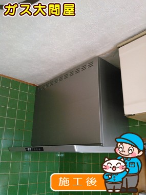 TLR-3S-AP901SVへの交換工事