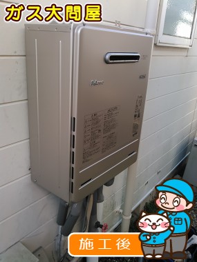 FH-E247AWLへの交換工事