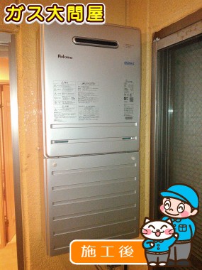 FH-E247AWLへの交換工事