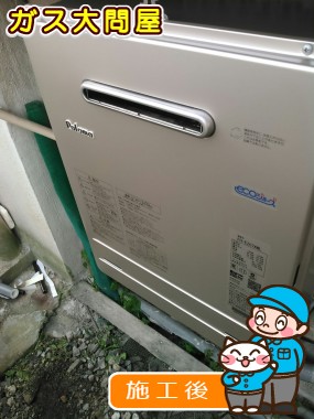 FH-E207AWLへの交換工事