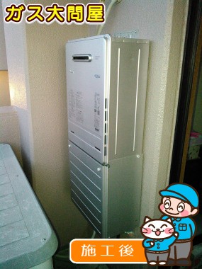 FH-E247AWLへの交換工事