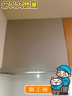 NFG7S20MSIL(左排気)/NFG7S20MSIR(右排気)への交換工事