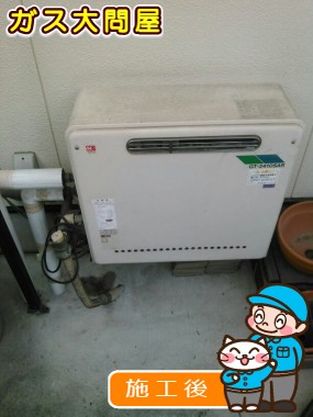 GT-C2452ARX-2 BLへの交換工事