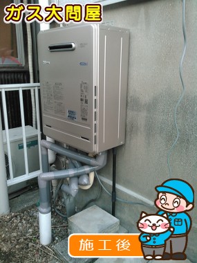 FH-E247AWLへの交換工事