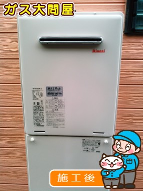 RUF-A2405SAW(A)への交換工事